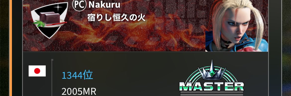 nakuru469's profile banner image