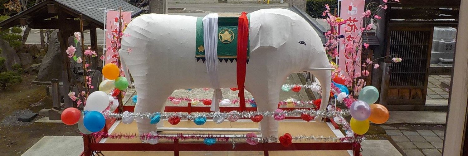 市区町村 議会 banner