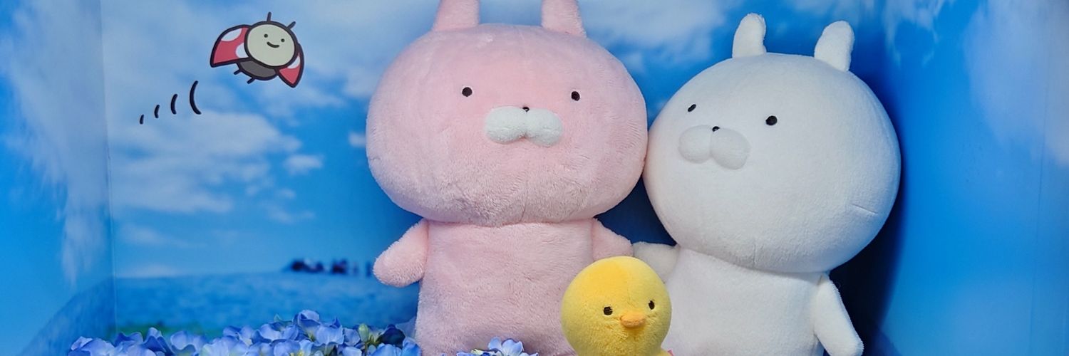 奥州力＠ハマの武闘派変態駅メモラー兼エロ作家のうさまらー banner