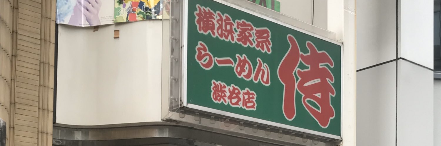 steal_51's profile banner image