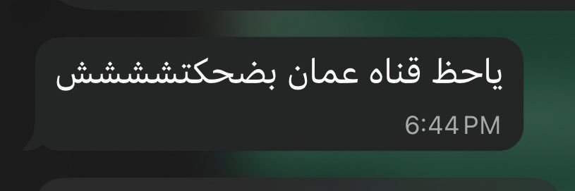 Suha banner