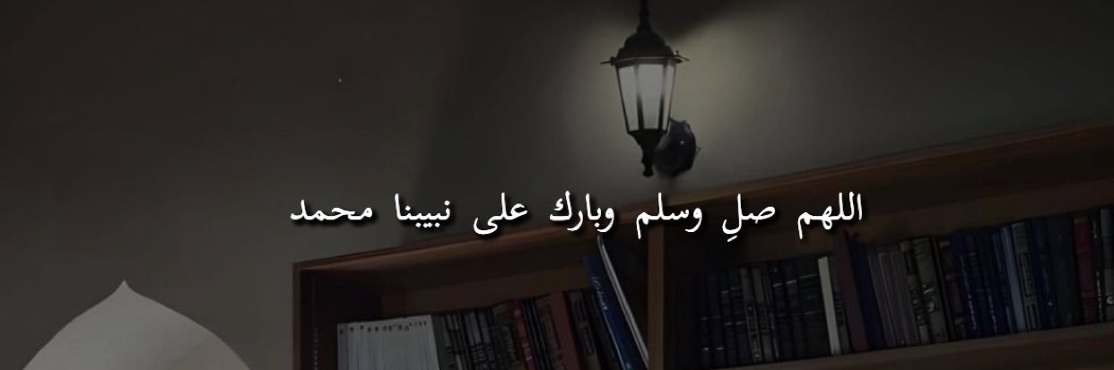 Ꮆ𝐇 Mutairy ْ banner
