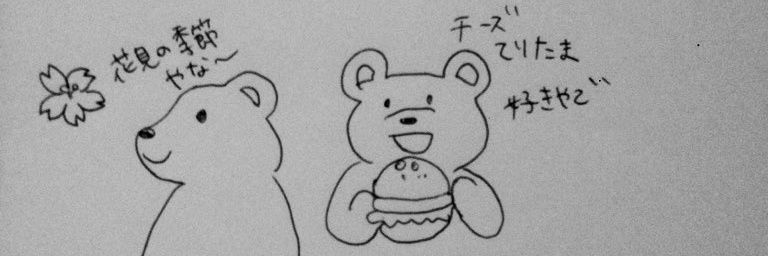 chan1ga's profile banner image
