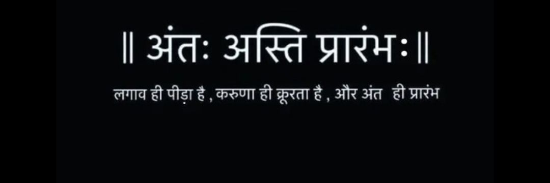 रोहन तिवारी's banner