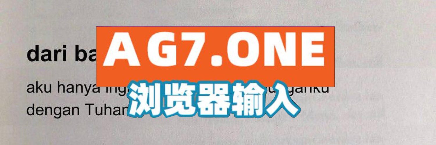 高德娱乐/菲律宾平台/乐鱼彩票/麻将胡了技巧/皇家视讯/AG官方/BG大游/阿根廷梅西/世界杯内幕 banner