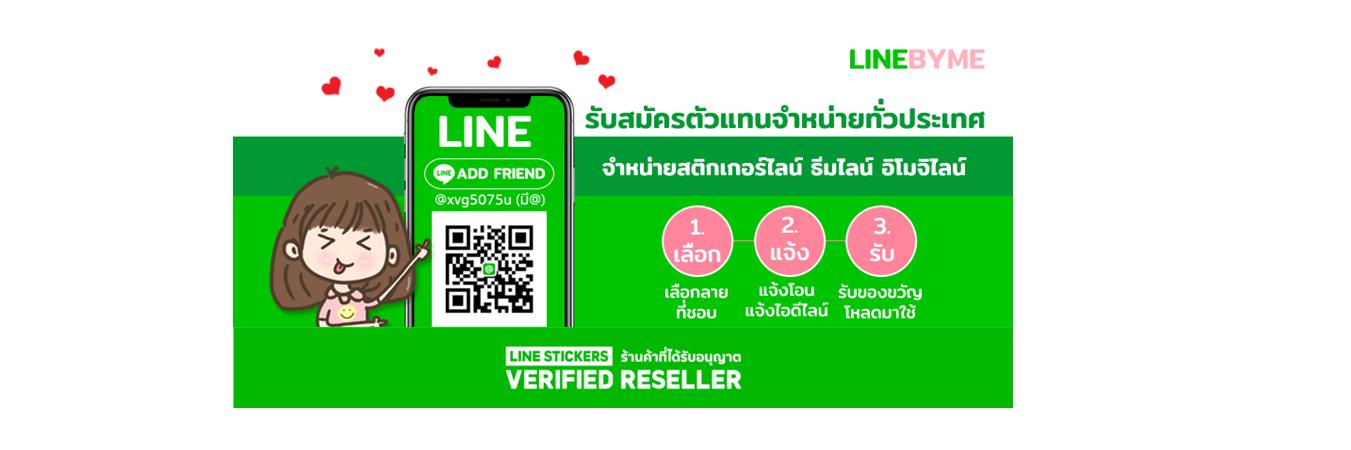 linebyme's profile banner image