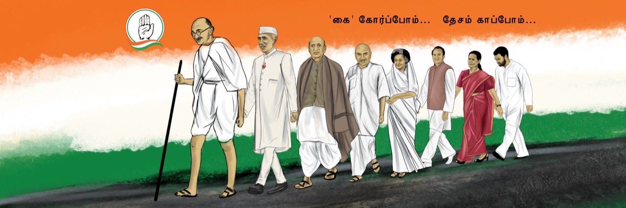 INC_JCB's profile banner image