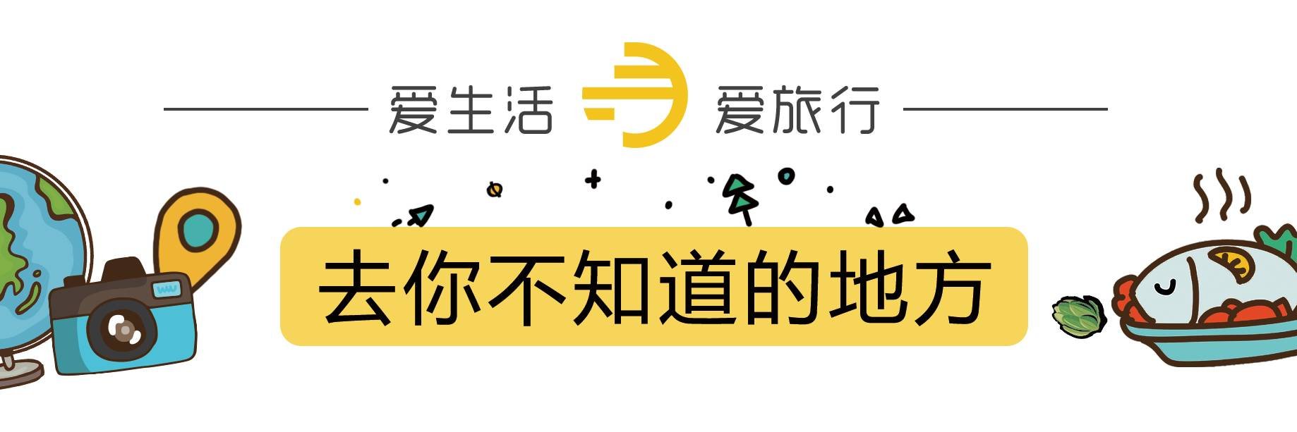 寻遍贵州 banner