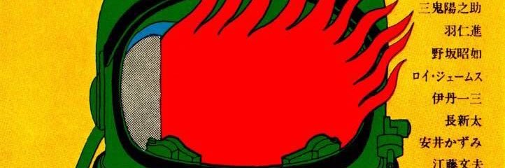 joaolrol's profile banner image