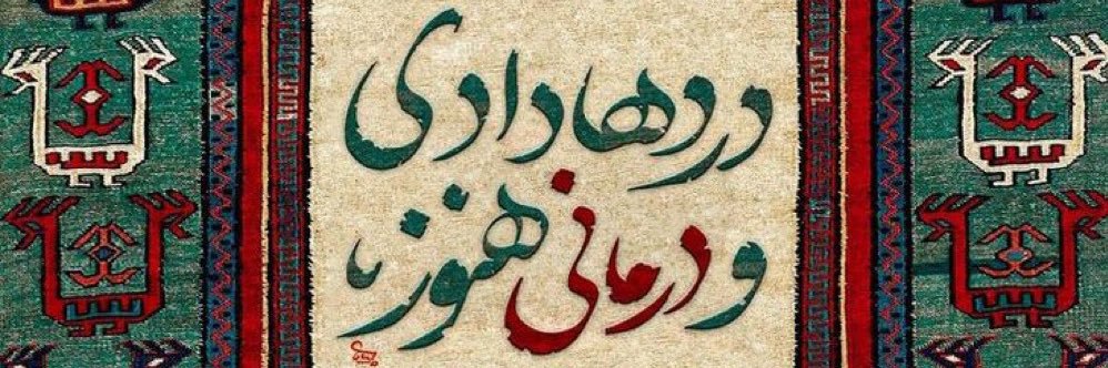 maniabbasi's profile banner image