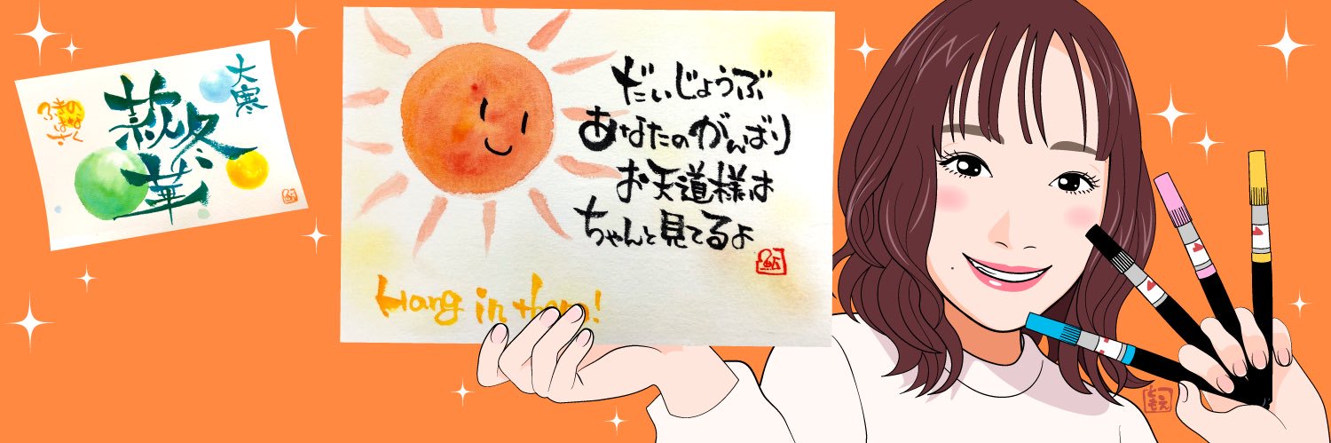 mia219's profile banner image