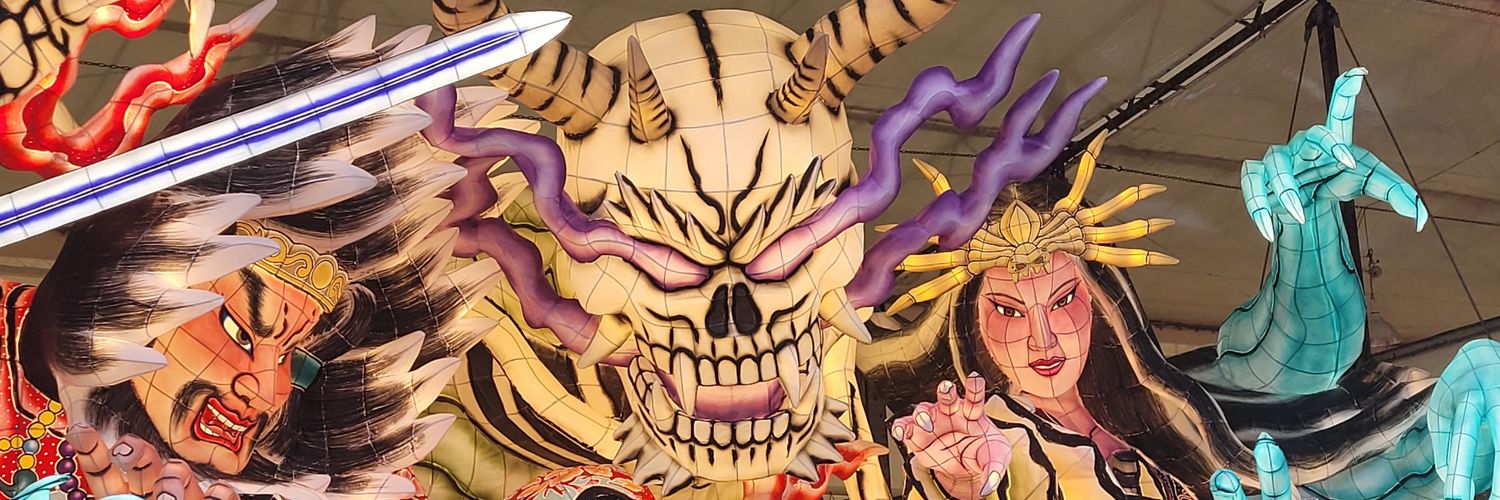 Supchadelic's profile banner image