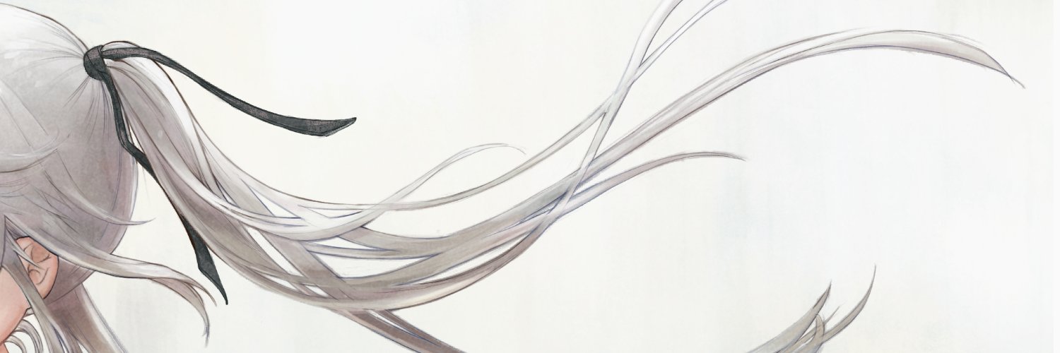 のい banner
