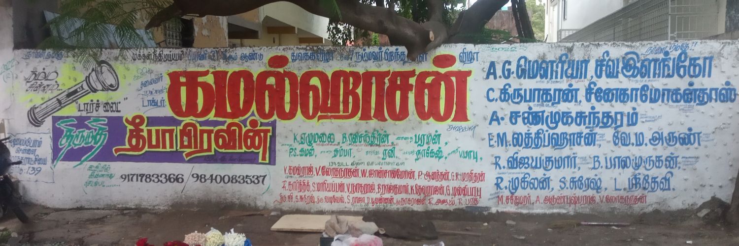 Prawin64's profile banner image