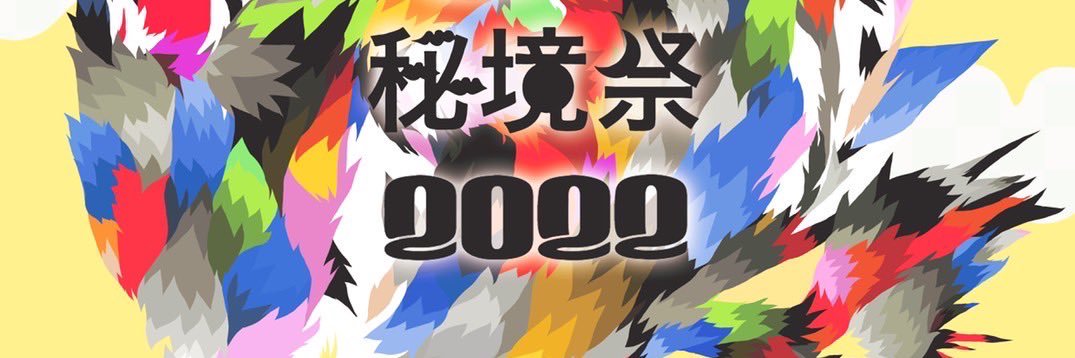 hatenohate's profile banner image