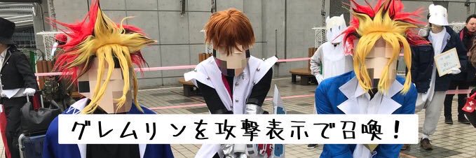 ウィローK banner