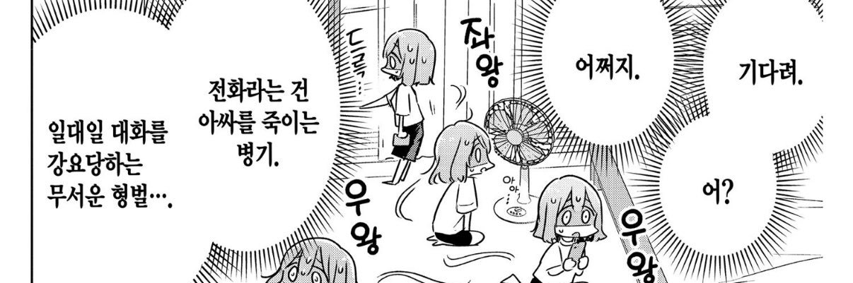 sDBGNs's profile banner image