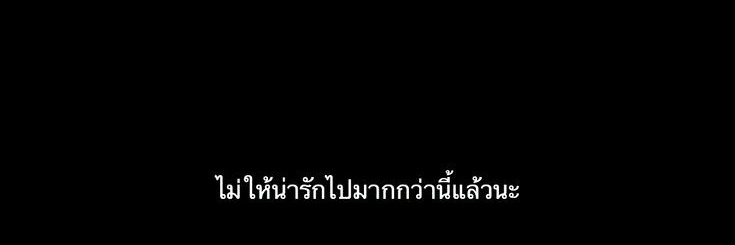 close banner