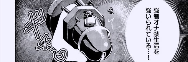 ♠️Muscle Bitch Boy🖤 (He/Him/His) banner