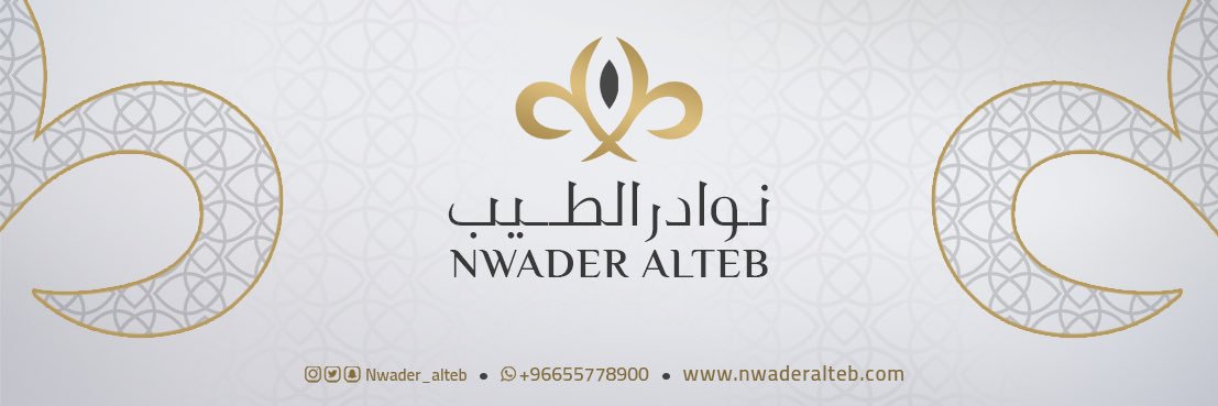 nwader_alteb's profile banner image