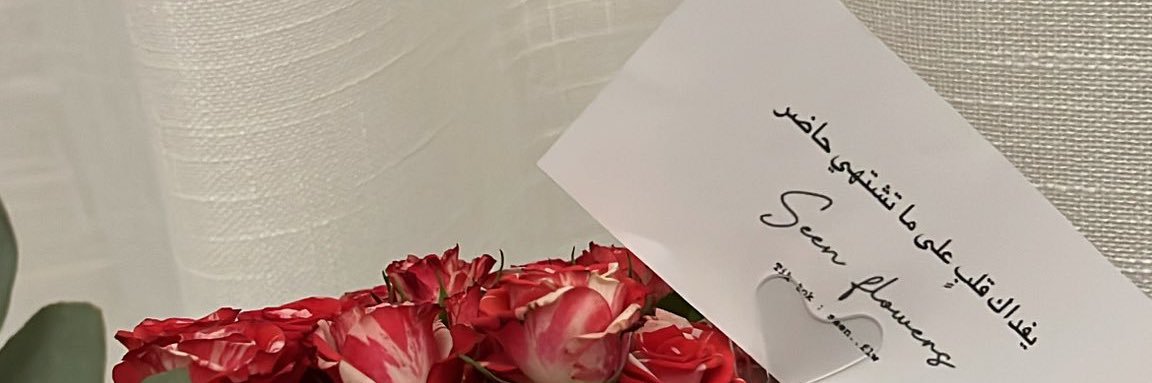 Lalba8413's profile banner image