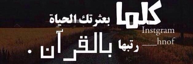 بـنـَي زبـِيـد banner