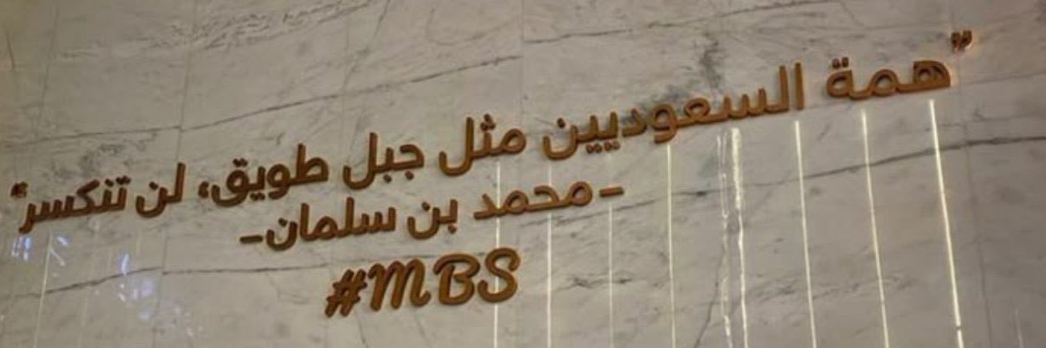 ialmhri's profile banner image