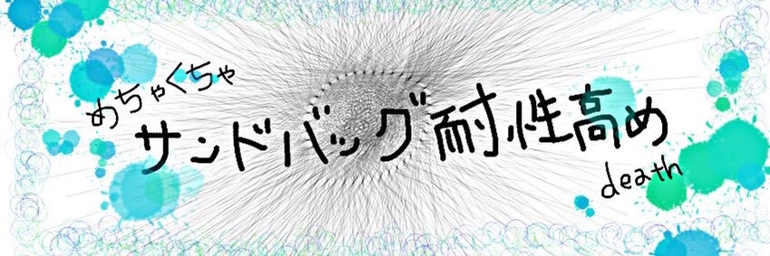 skygamehigh's profile banner image