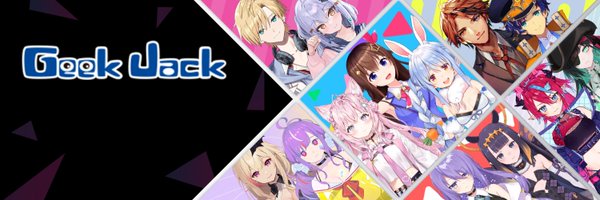 GeekJack_Store Profile Banner