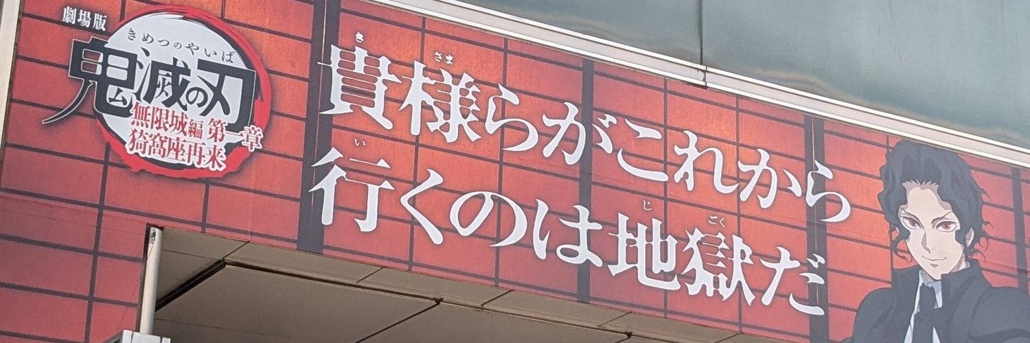 STUCK_MAN_666's profile banner image