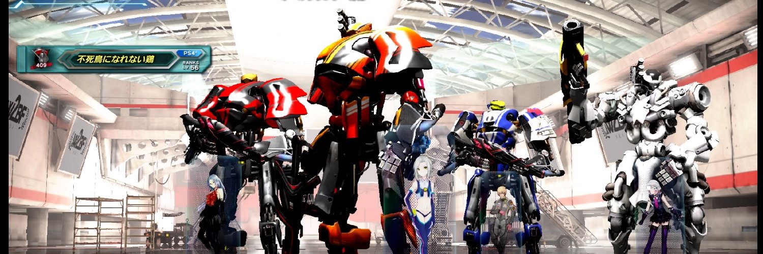 不死鳥になれない鶏 banner