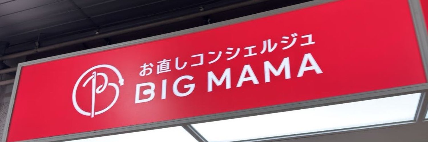 BigMs_Steak's profile banner image