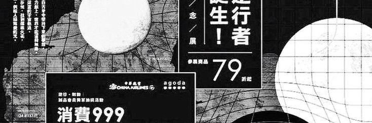 JUN’ICHIRO KAZUKI. banner