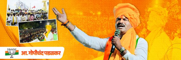 GopichandP_MLA Profile Banner