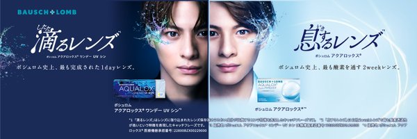 aqualox_jp Profile Banner