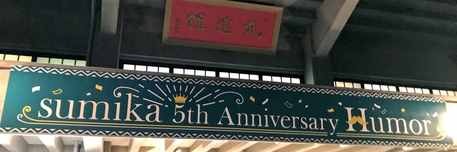 徳🇪🇸🇪🇸 banner