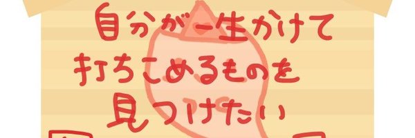 amsuke01 Profile Banner