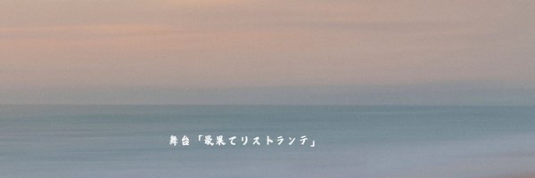isfstage Profile Banner