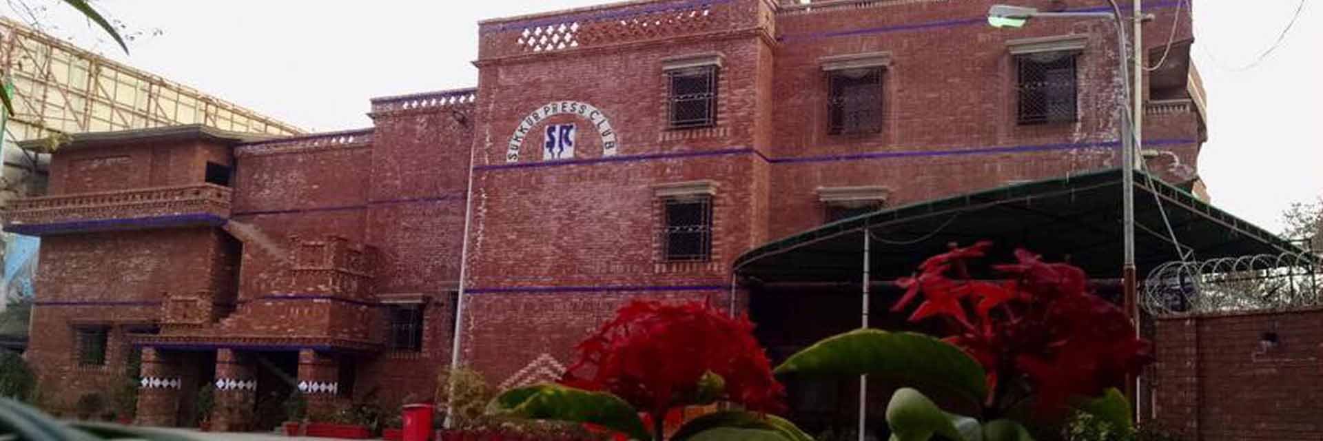 Sukkur Press Club banner