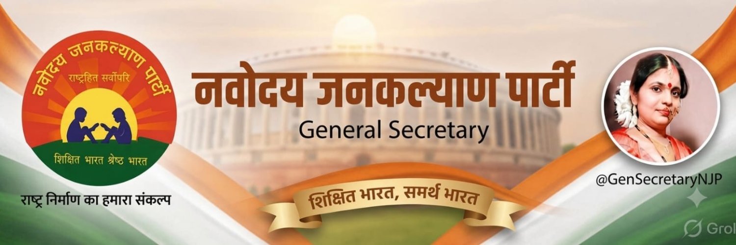 GenSecretaryNjP's profile banner image