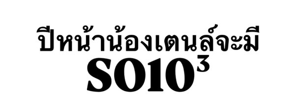 fluffymuay_jh Profile Banner