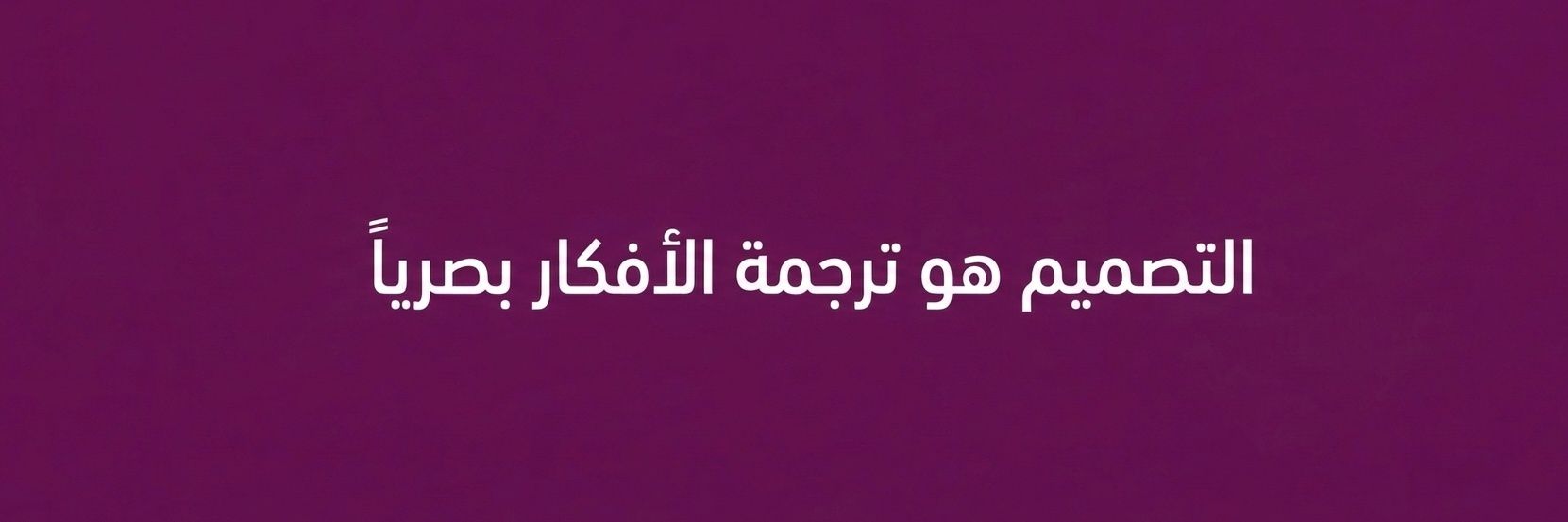 fatemah_des's profile banner image