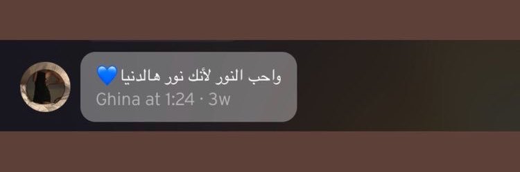 نوّاره💫🤍 banner