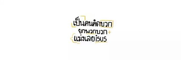 PP_9425's profile banner image