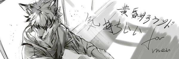 Awaldkize Profile Banner