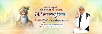 Ganesh Raikwar banner