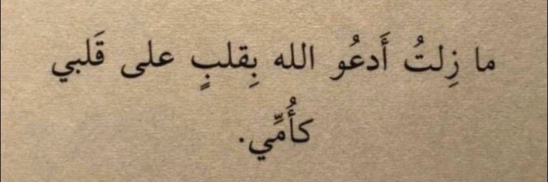 fuad1393's profile banner image