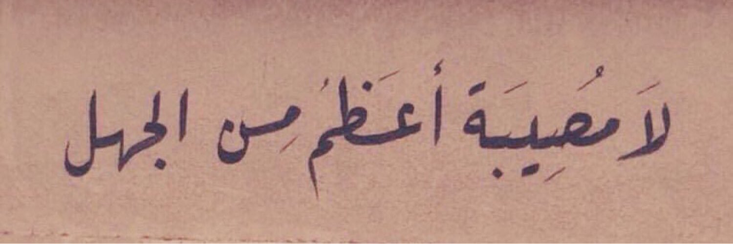 Turkey_Als's profile banner image