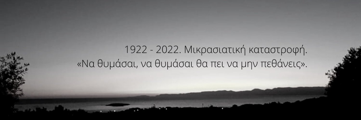 Λευτέρης Κουσούλης Profile Banner