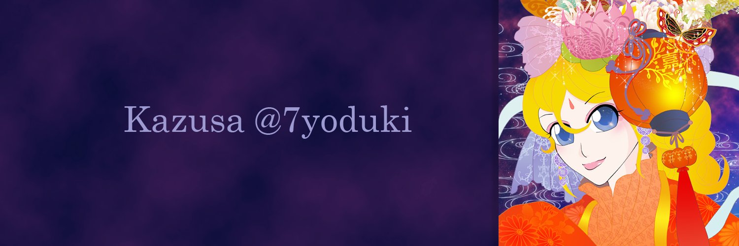 7yoduki's profile banner image